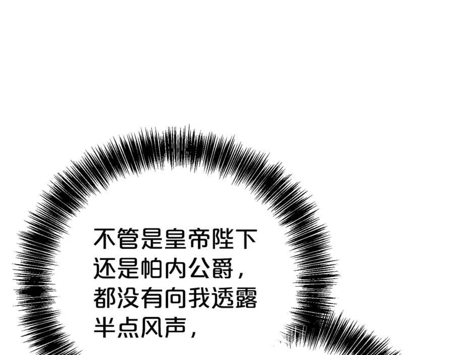 第114话 他变了101