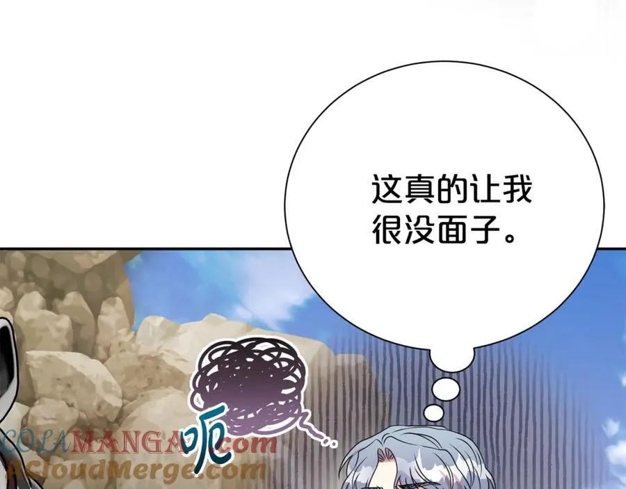 第114话 他变了44