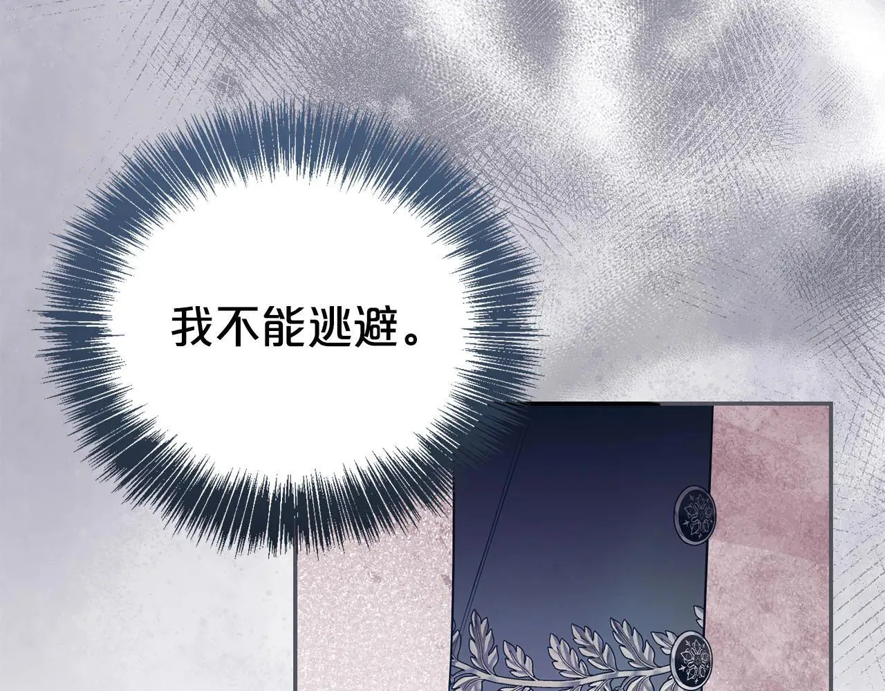 第116话 司令官79