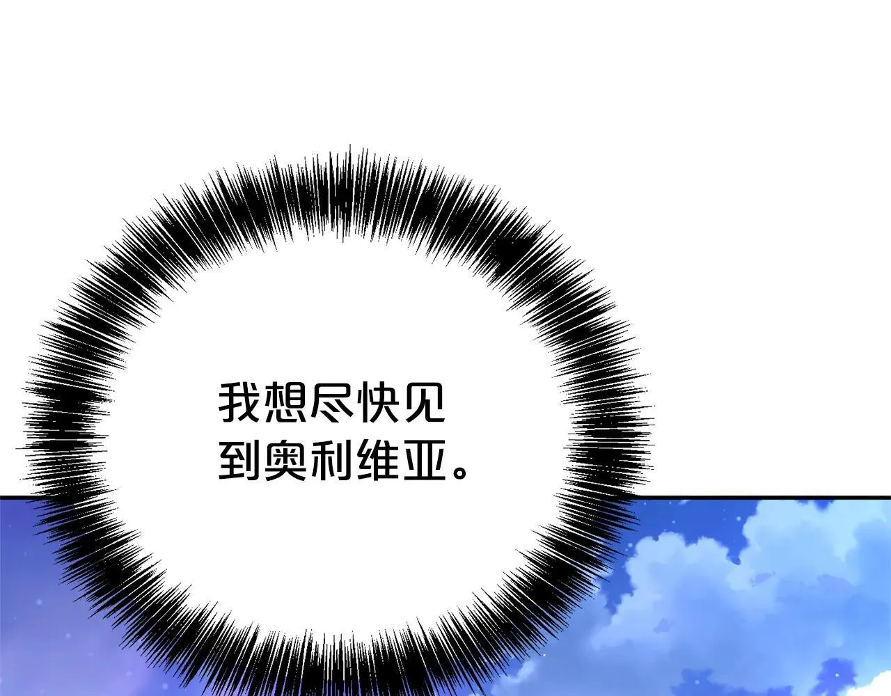 第118话 去追妻110