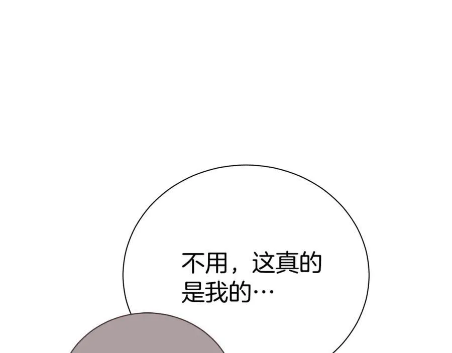 第112话 爱情攻势134