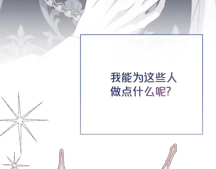 第115话 夜半遇袭97