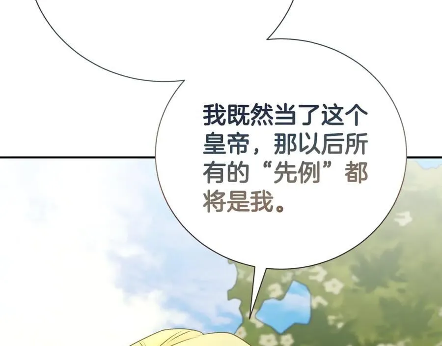 第113话 深爱的男人174