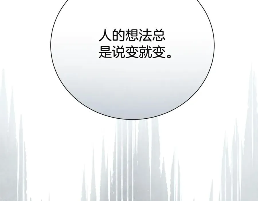 第114话 他变了143