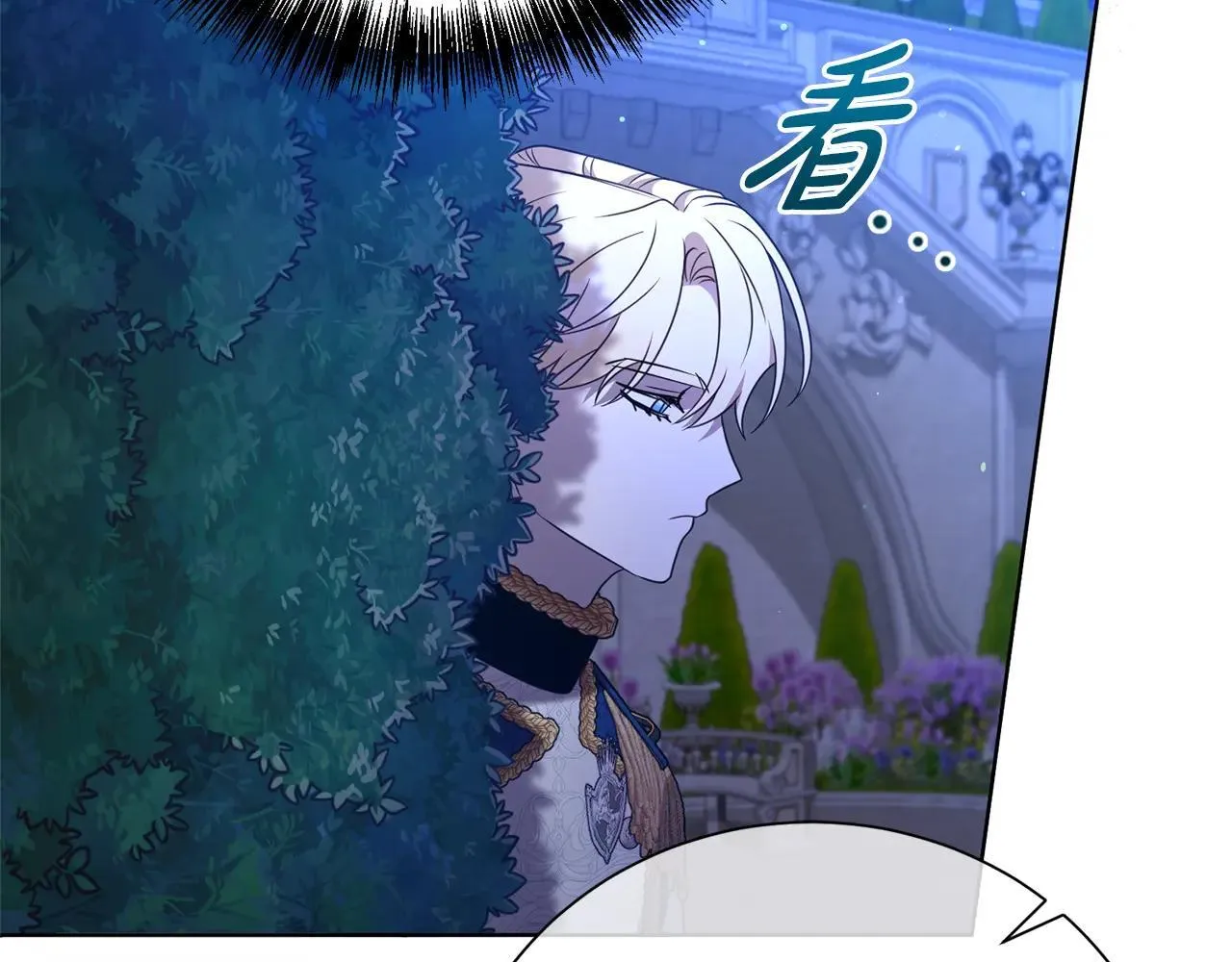 第118话 去追妻119