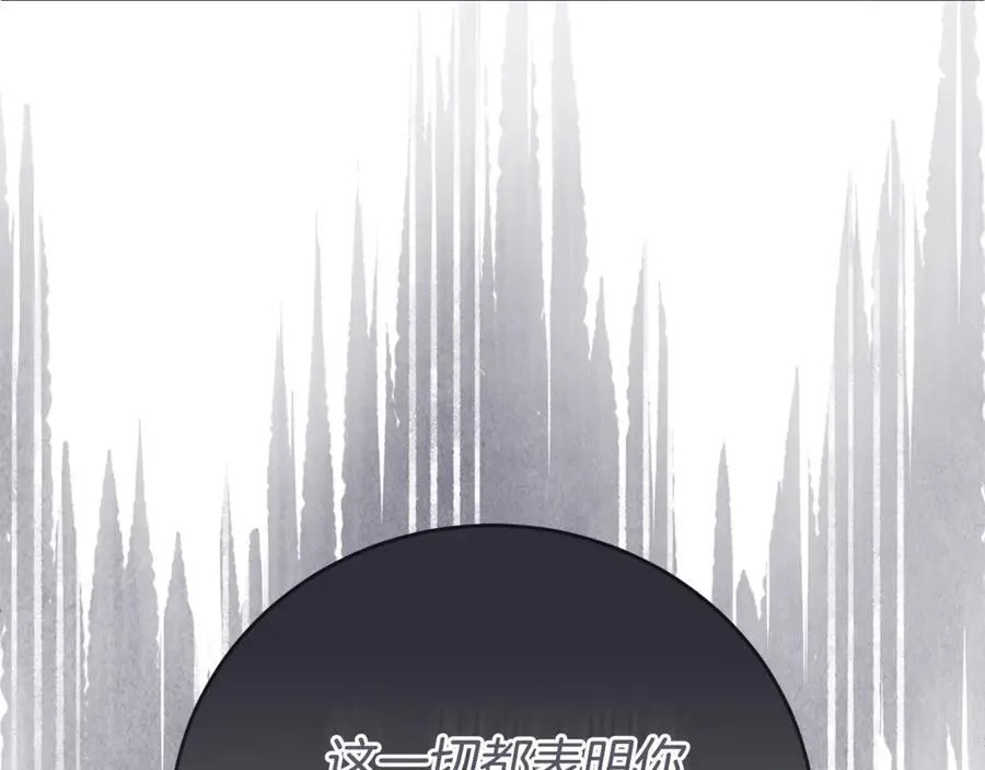 第112话 爱情攻势166