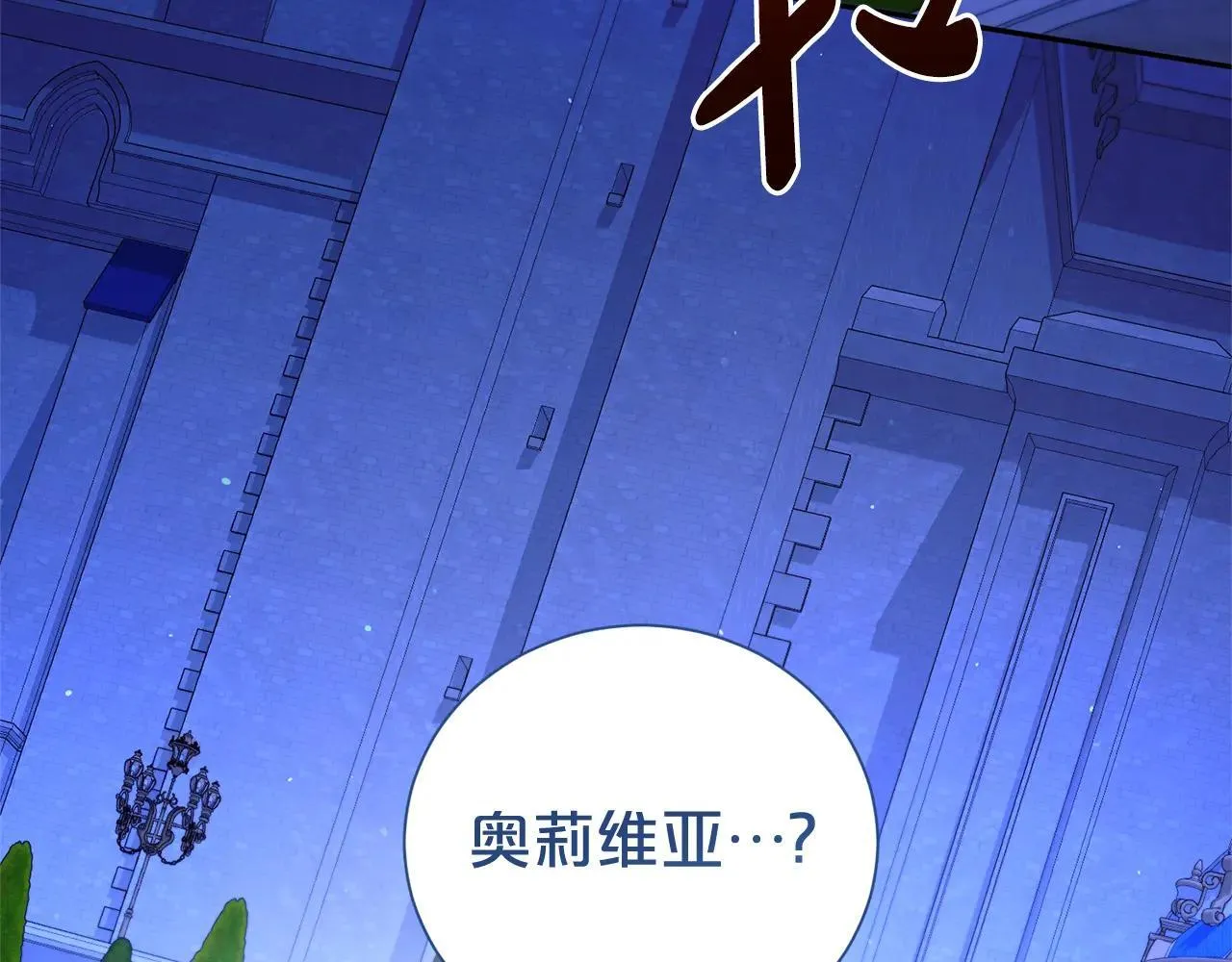 第118话 去追妻188
