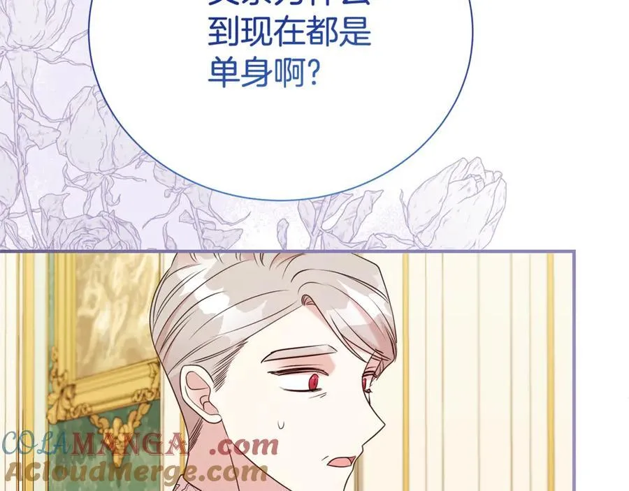 第108话 爱你就像爱生命84