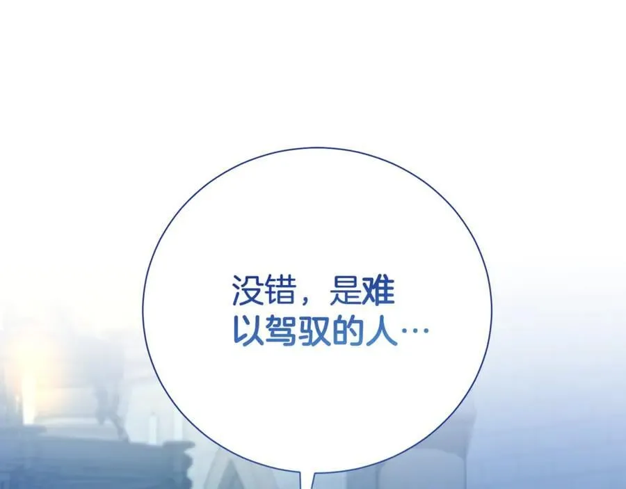 第114话 他变了25