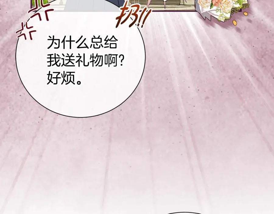 第113话 深爱的男人102