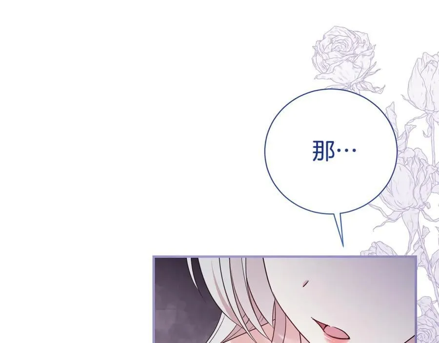 第108话 爱你就像爱生命82