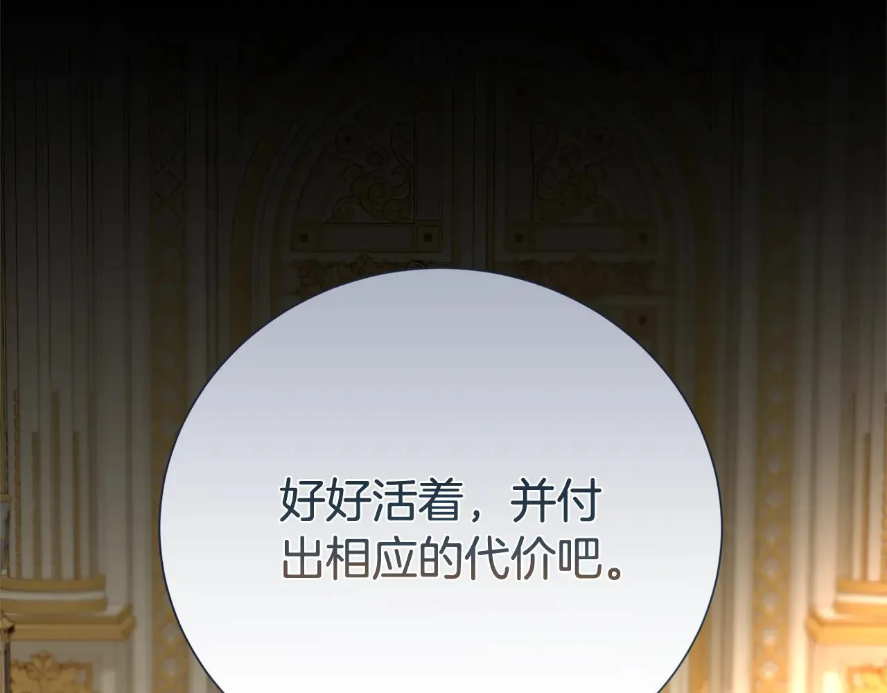 第117话 时代结束163
