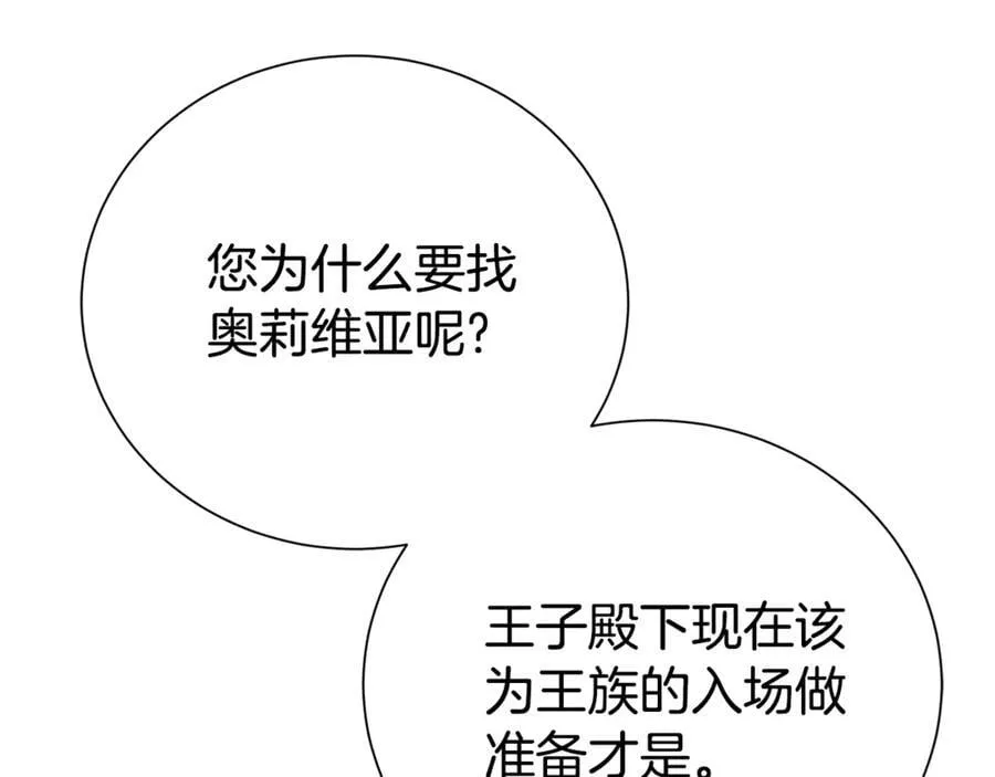 第111话 父爱如山123