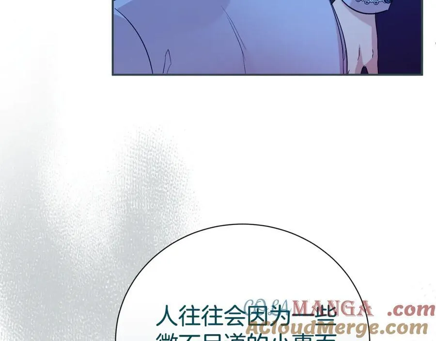第114话 他变了152