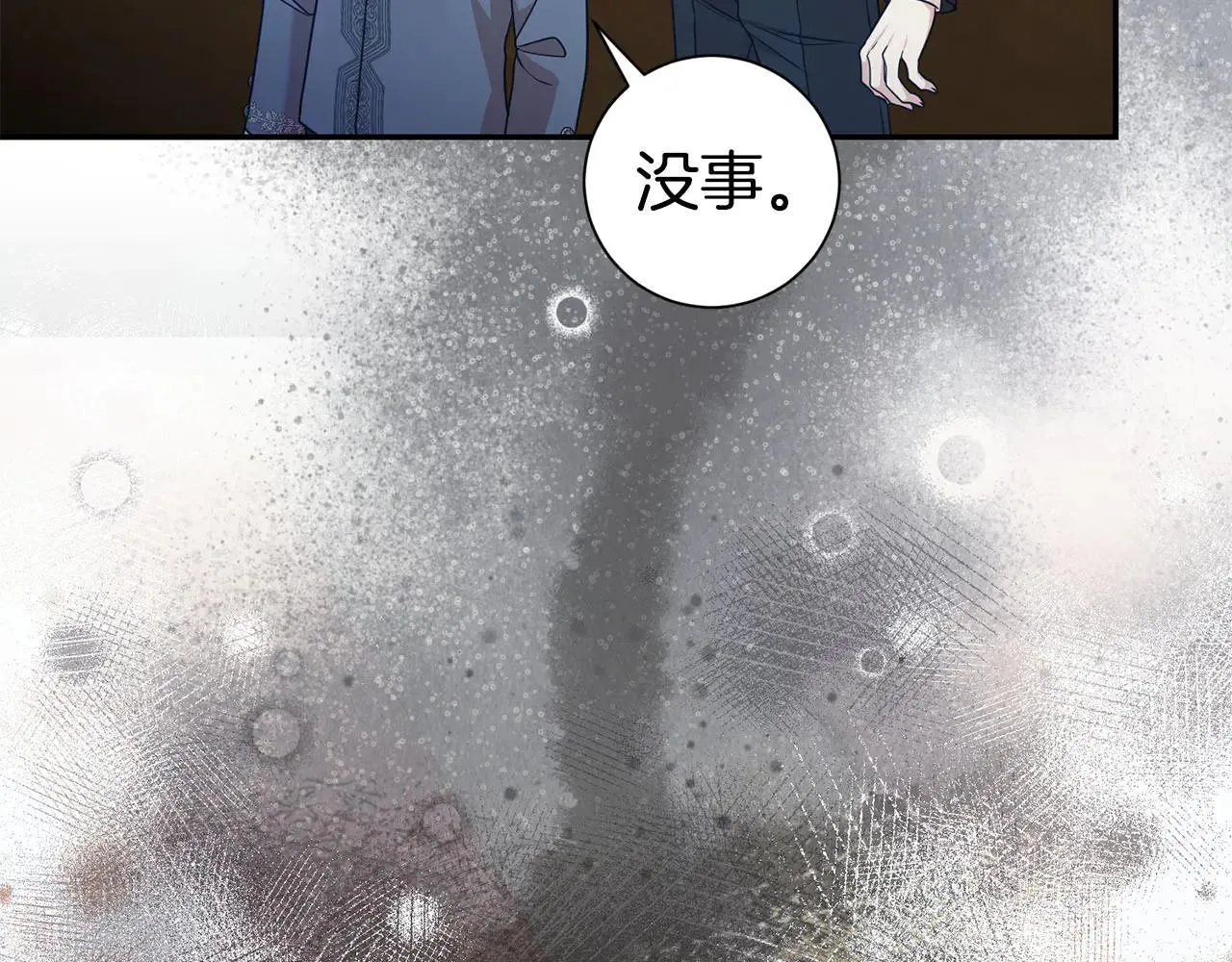 第116话 司令官83