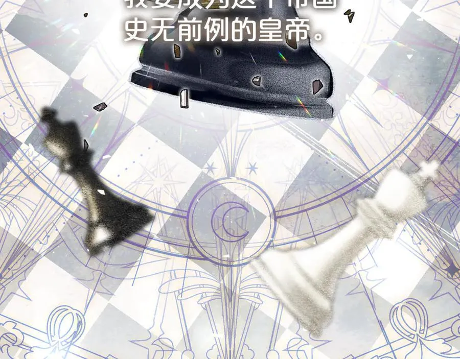 第113话 深爱的男人181