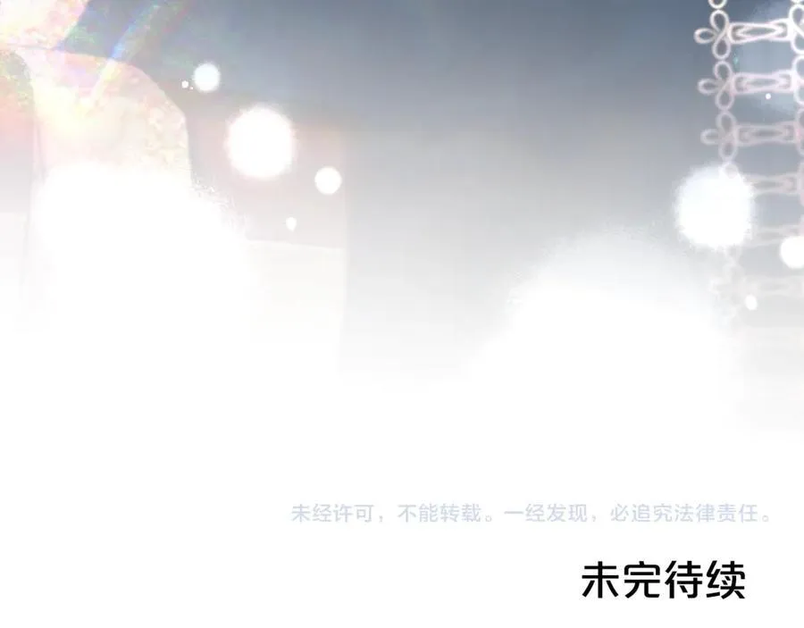 第109话 一见钟情169