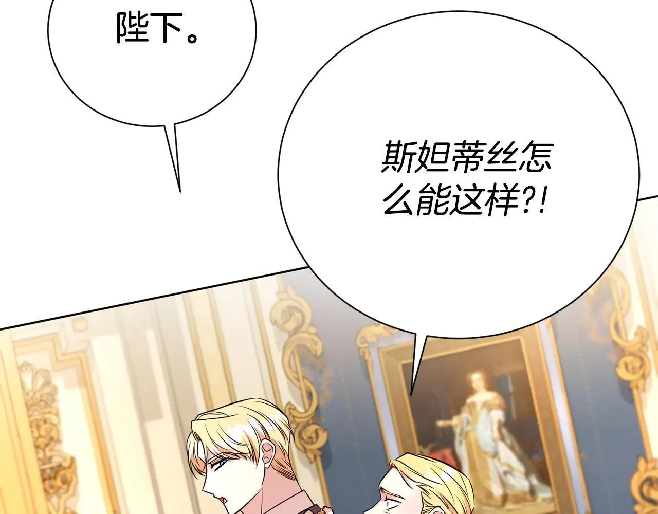 第117话 时代结束143