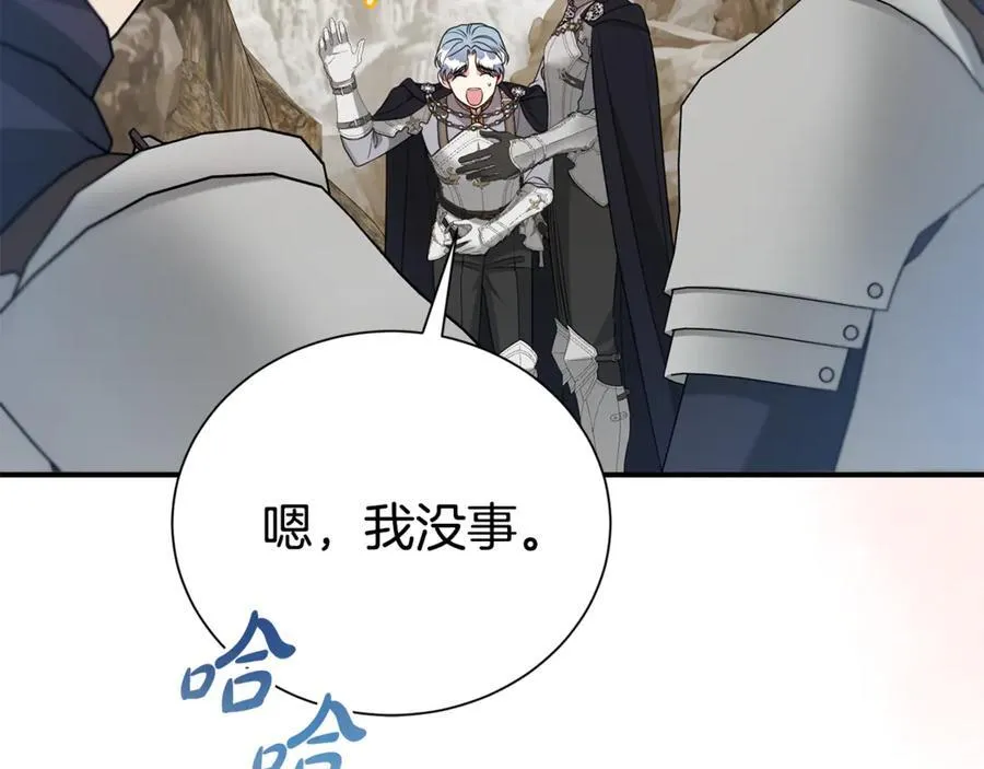 第114话 他变了74