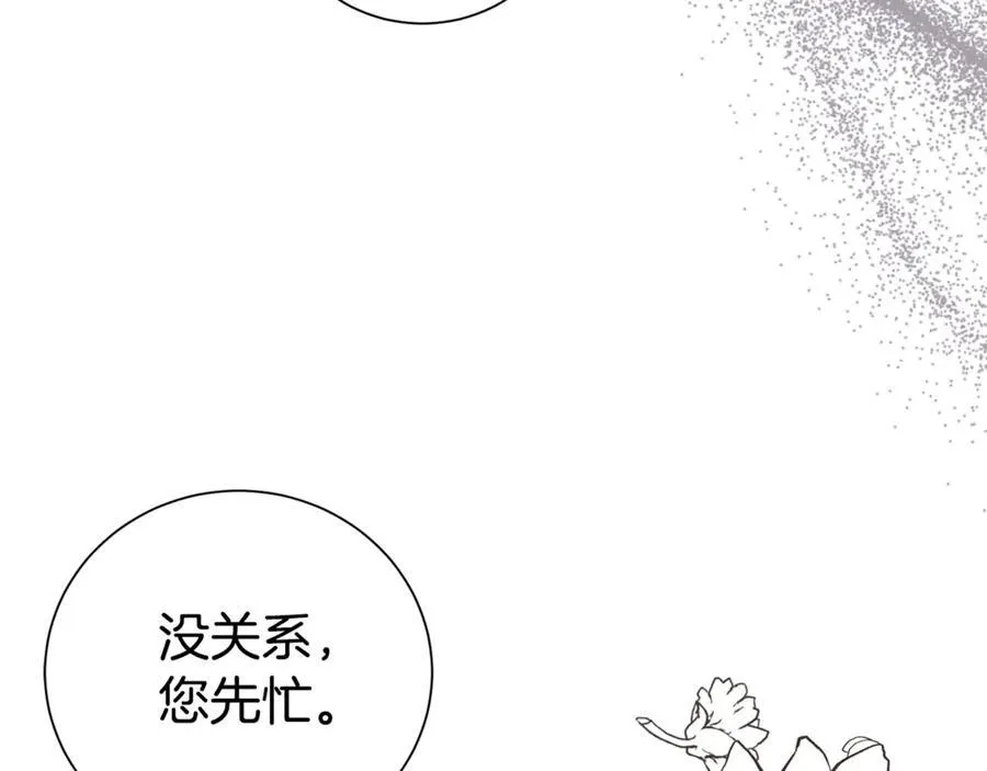 第109话 一见钟情142