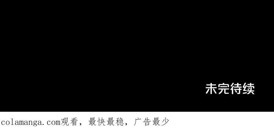 第113话 深爱的男人213