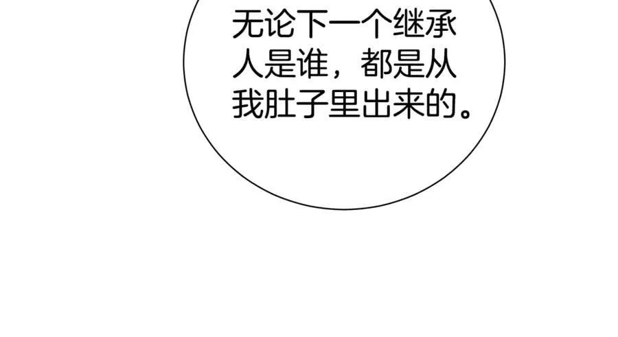 第113话 深爱的男人141