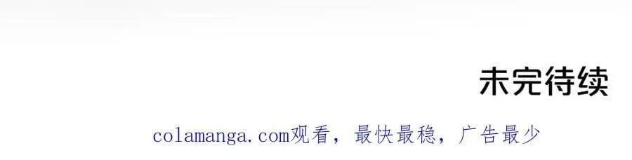 第114话 他变了174