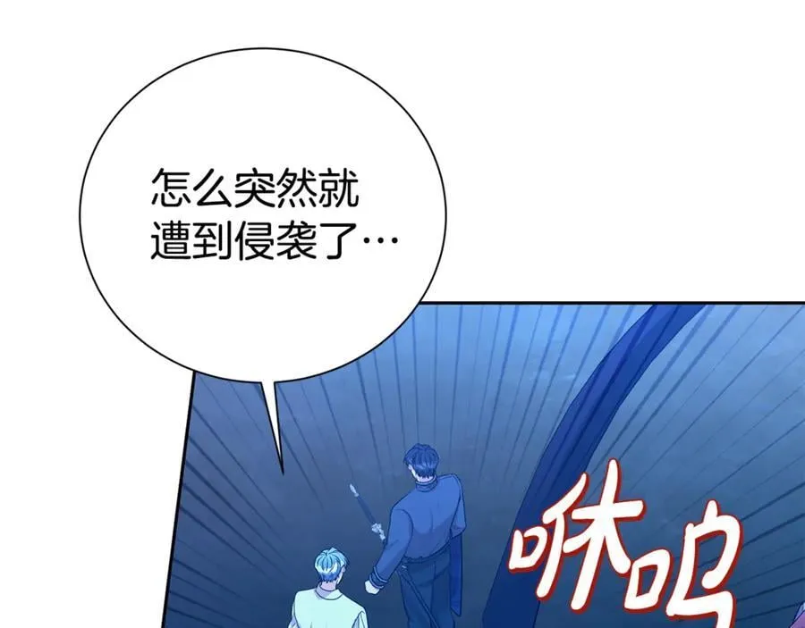 第115话 夜半遇袭126