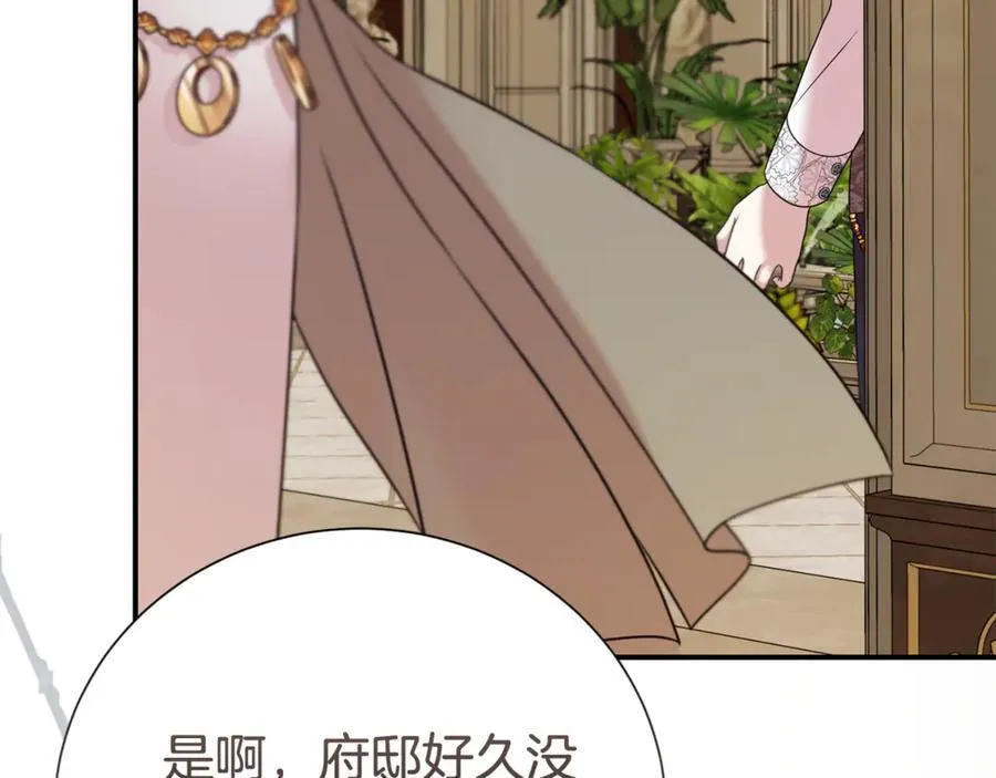 第108话 爱你就像爱生命13