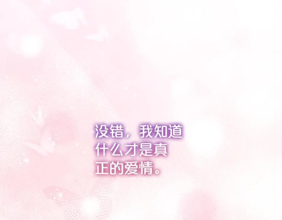 第113话 深爱的男人47