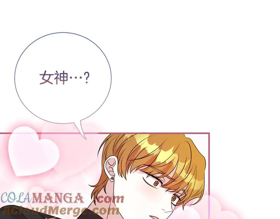 第109话 一见钟情68