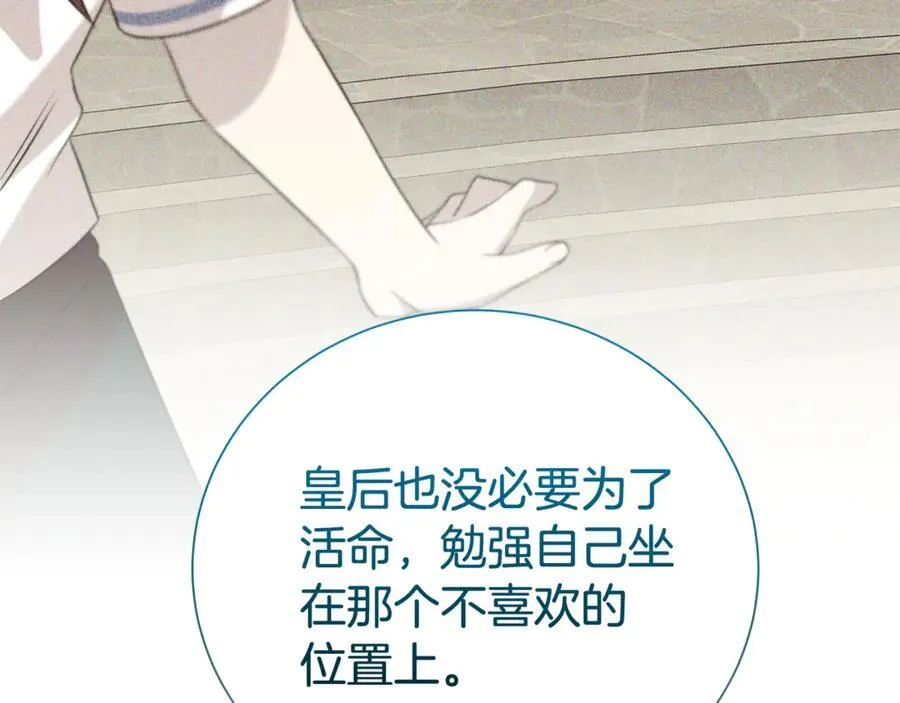 第113话 深爱的男人145
