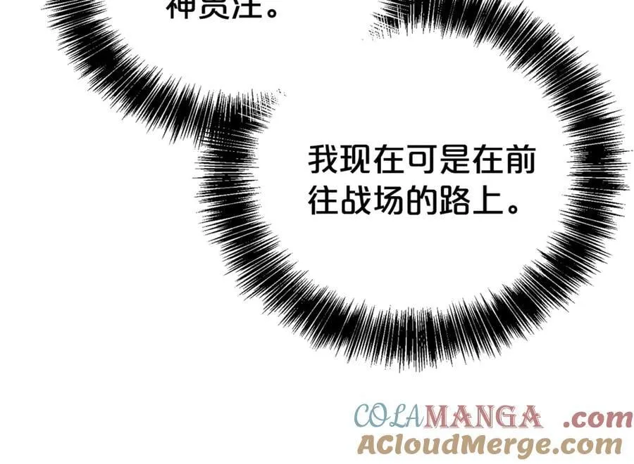 第114话 他变了164