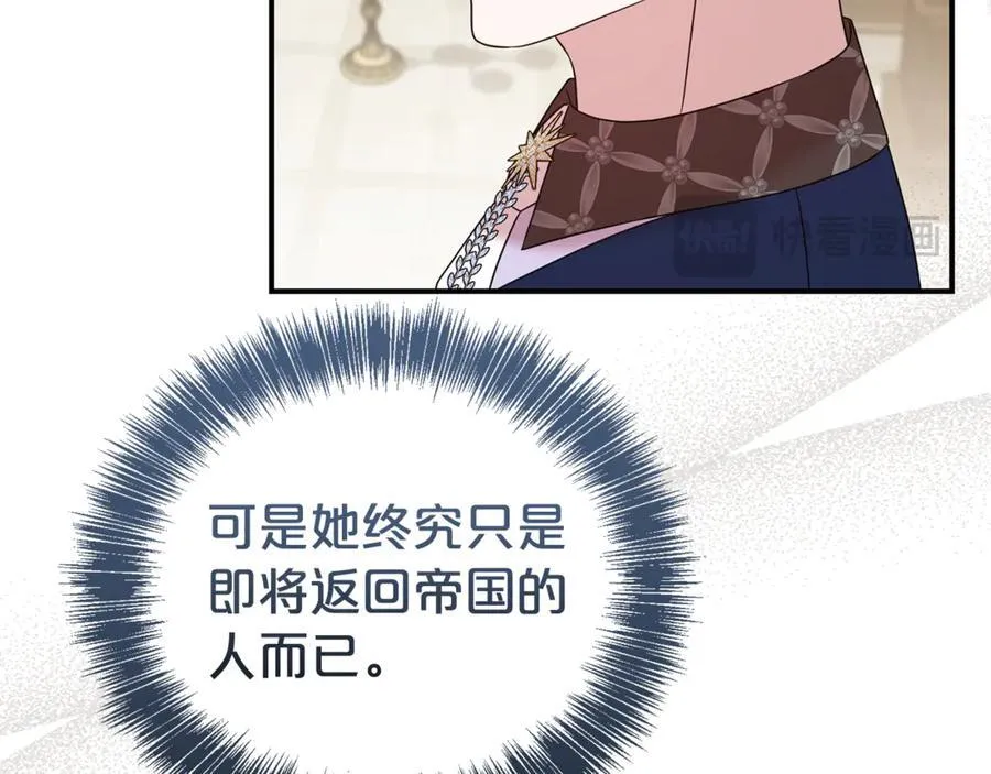 第109话 一见钟情19
