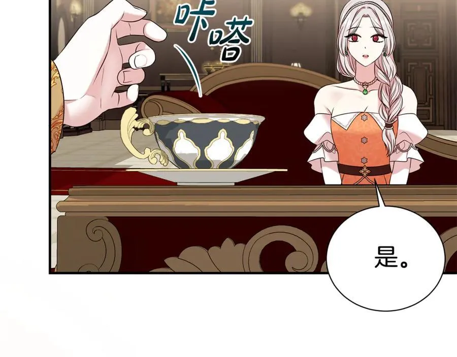 第109话 一见钟情155