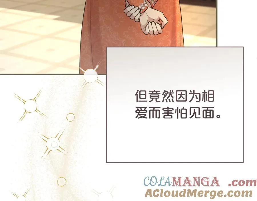 第109话 一见钟情104