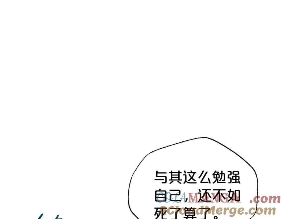 第114话 他变了60