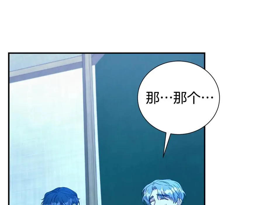第114话 他变了126