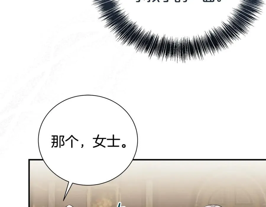 第109话 一见钟情154
