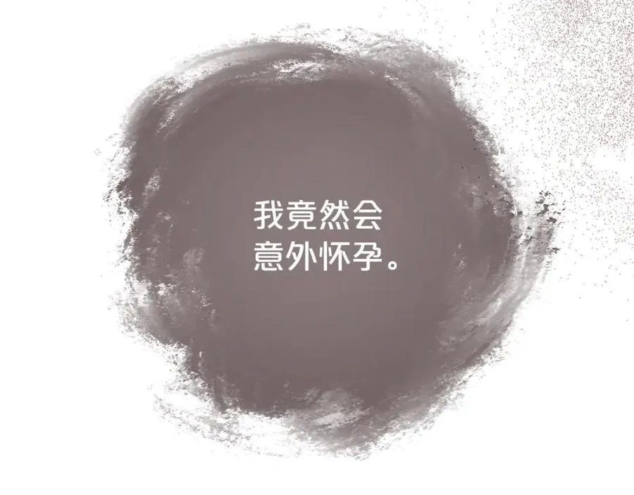 第108话 爱你就像爱生命39