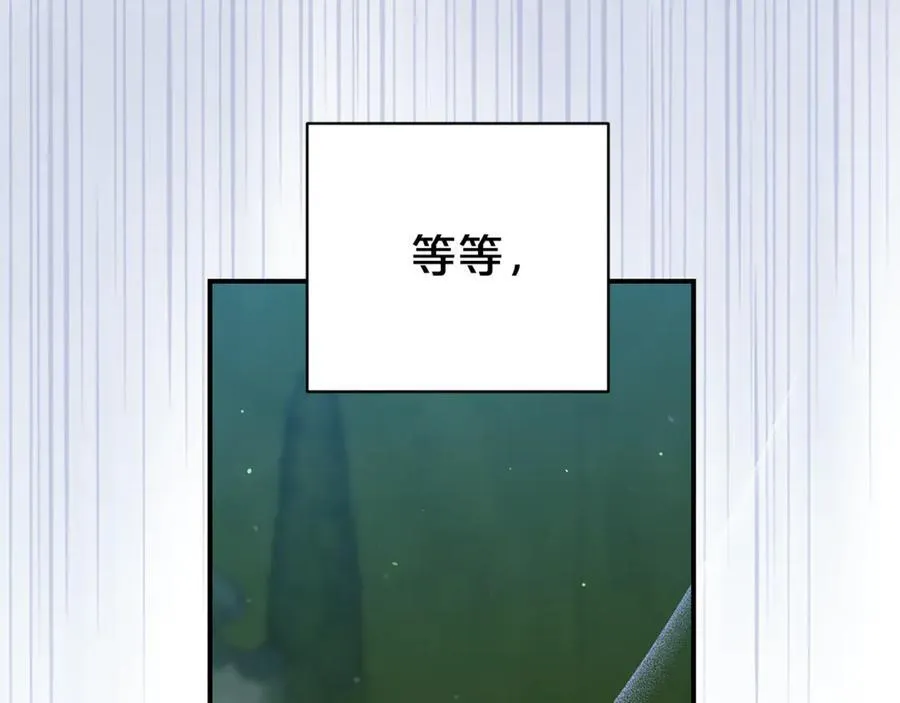 第113话 深爱的男人59
