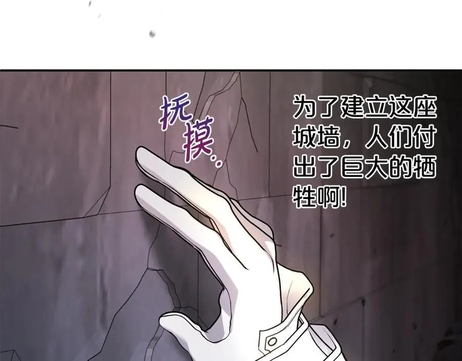 第115话 夜半遇袭43