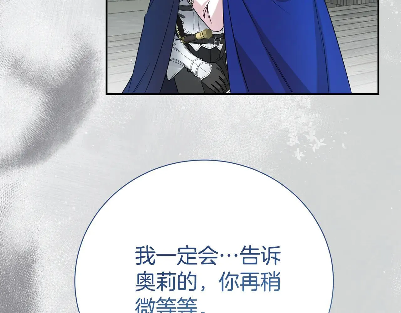 第116话 司令官179