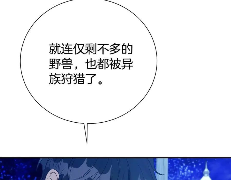 第115话 夜半遇袭86