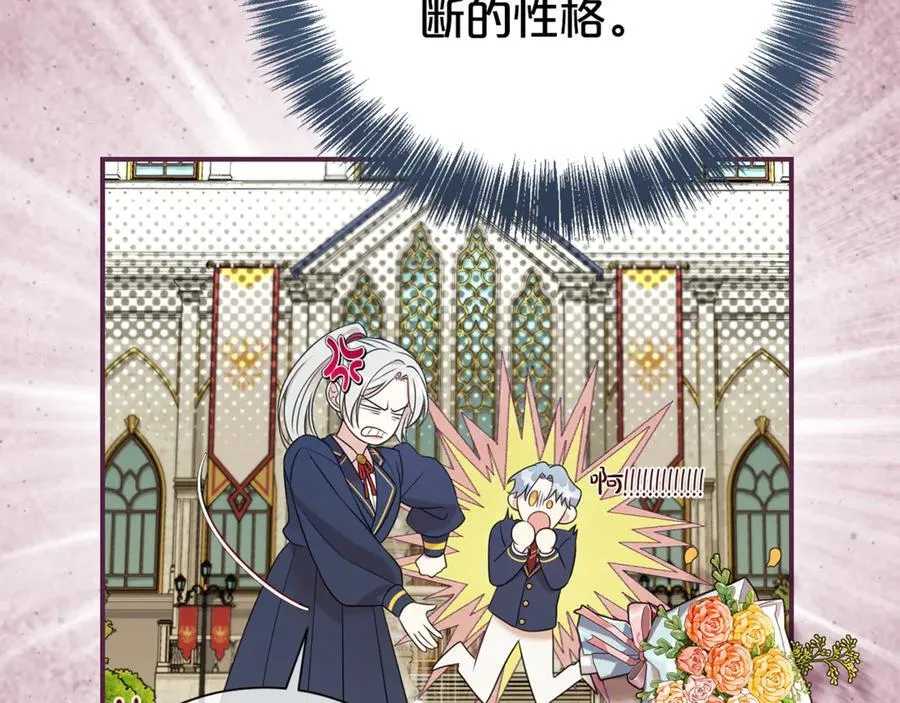 第113话 深爱的男人101