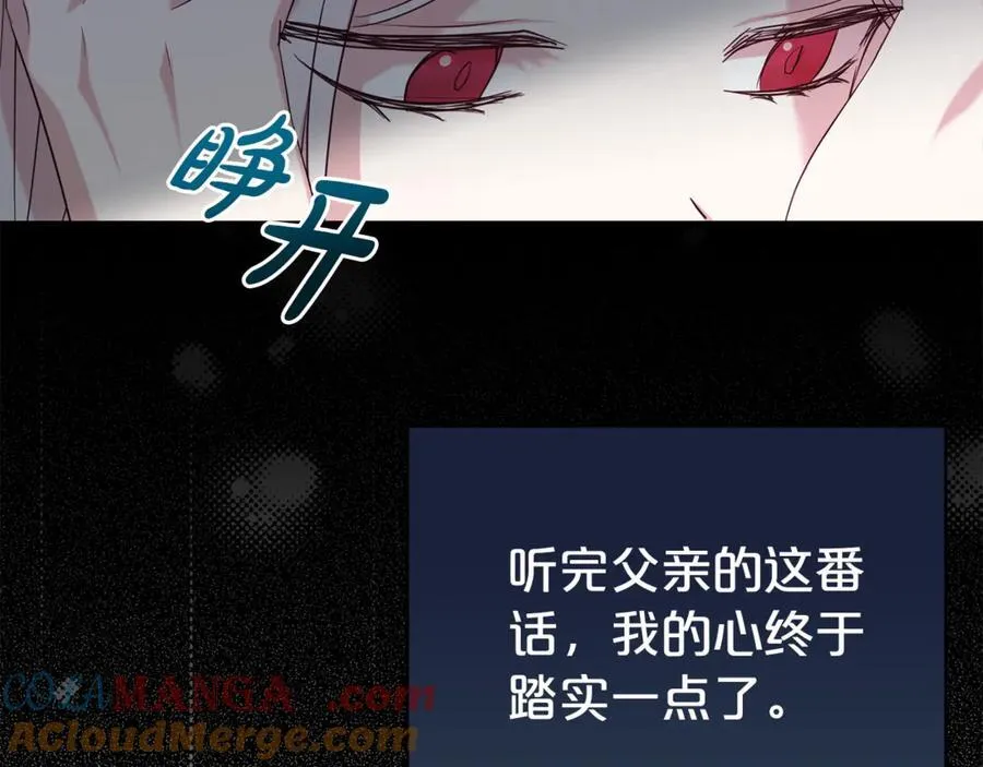 第108话 爱你就像爱生命128