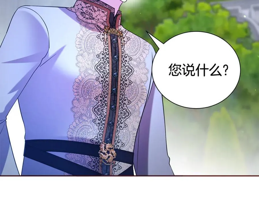 第113话 深爱的男人26