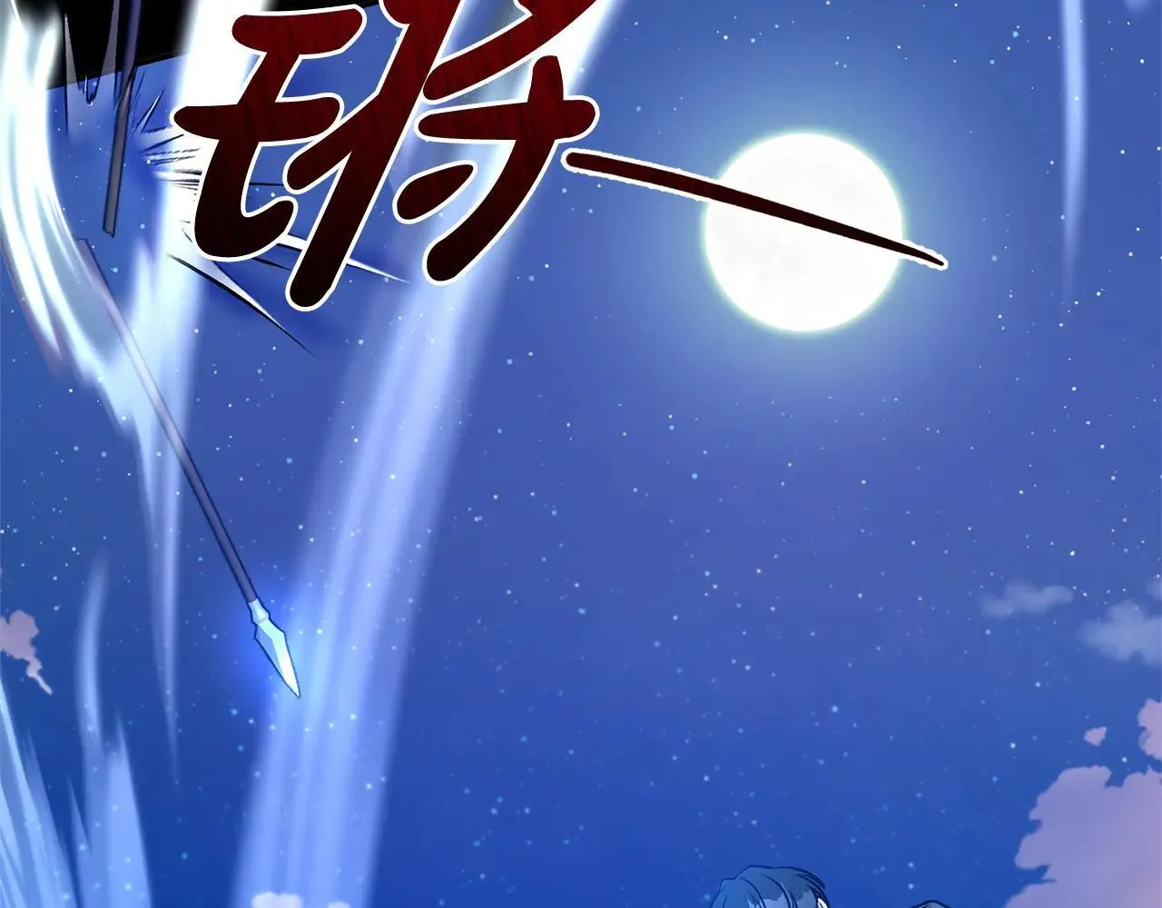 第116话 司令官9