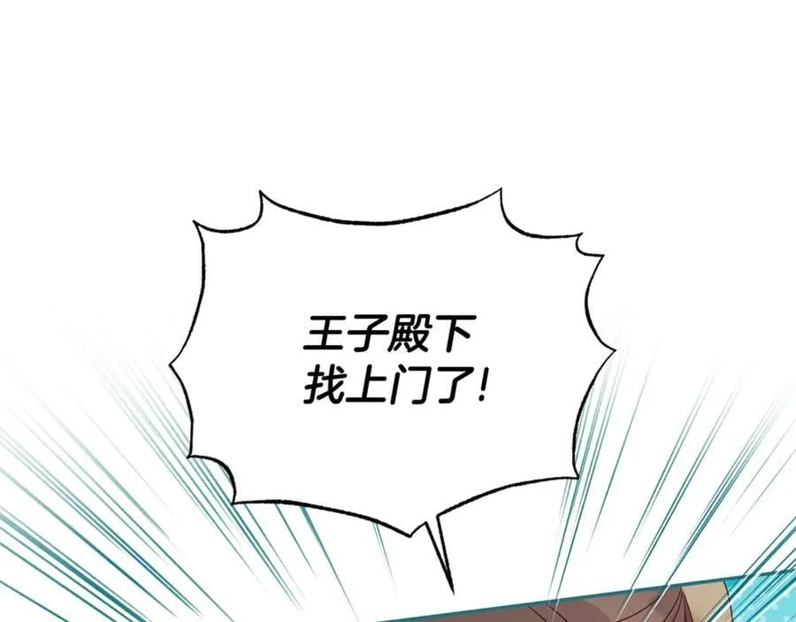 第108话 爱你就像爱生命157