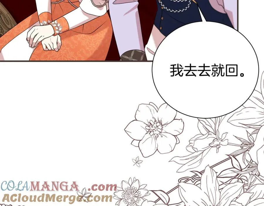 第109话 一见钟情144